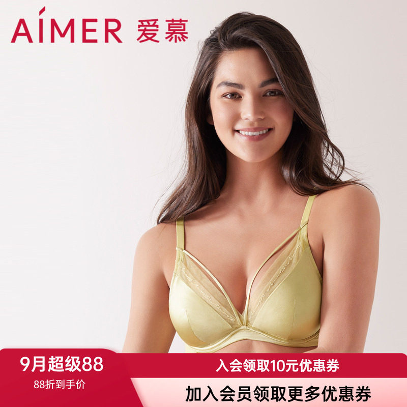 夏季文胸爱慕有钢圈桑蚕丝聚拢