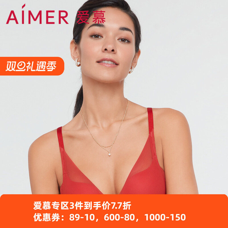 爱慕红色无钢圈文胸聚拢