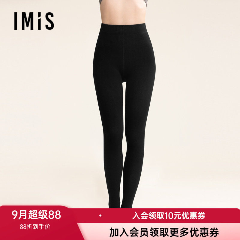 中厚打底袜爱美丽羊毛加绒修身