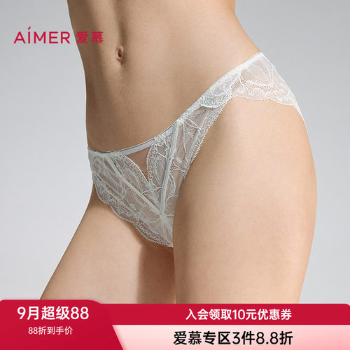 爱慕女士内裤性感蕾丝低腰巴西裤