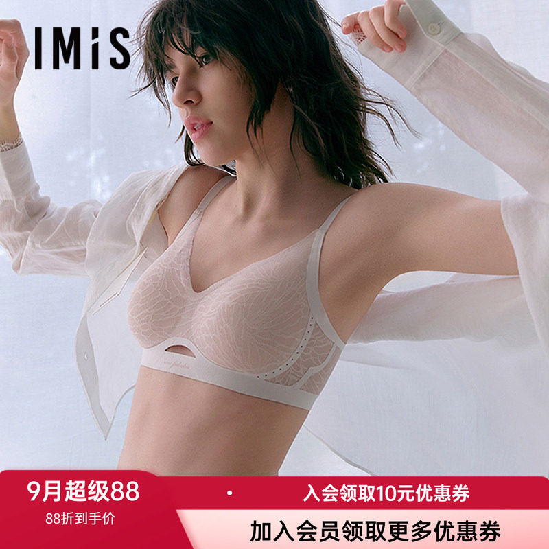 爱美丽无钢圈薄杯收副乳蕾丝文胸