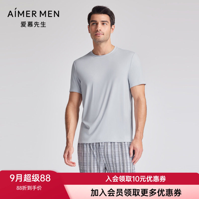 家居上衣莫代尔睡衣爱慕先生男士