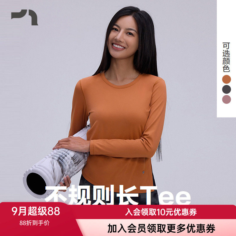 爱慕运动女士柔软舒适修身T恤