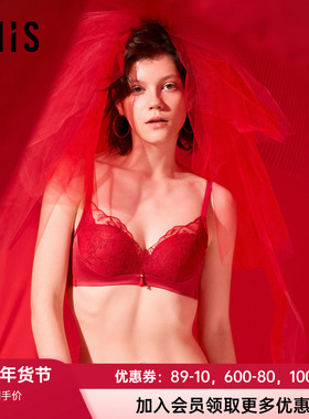 爱美丽囍燕无托红色3/4加厚海绵模杯新款聚拢内衣文胸罩IM17BUZ1