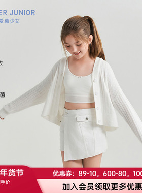 爱慕少女奶皮柔软好眠开衫系扣长袖家居上衣毛衣针织衫AJ141C631