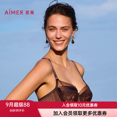 爱慕大胸显小蕾丝刺绣超薄杯文胸
