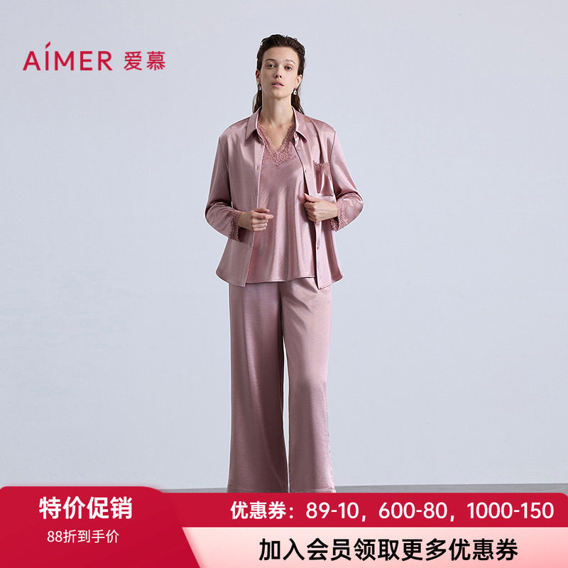 爱慕女翻领开衫系扣家居睡衣套装