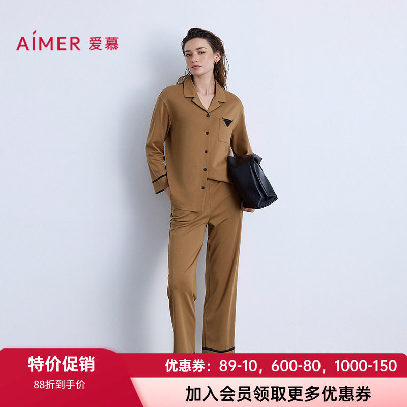 爱慕女士棉质翻领系扣家居套装