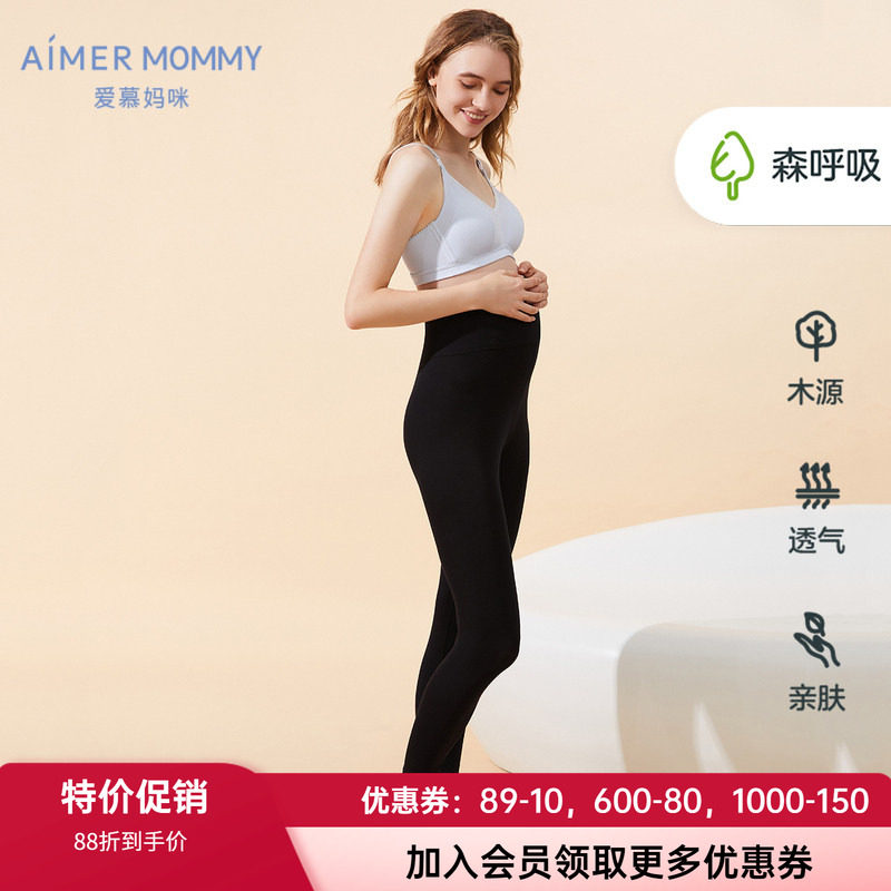 爱慕妈咪女士高弹高腰打底裤子