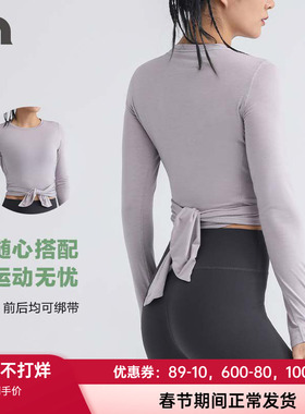 彳亍 新款前后绑带打结两穿清爽瑜伽舞蹈短款女长袖T恤A133105