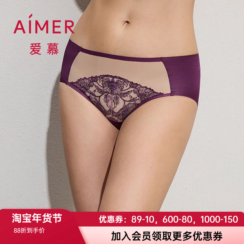 爱慕礼服贴贴25年新款内裤女棉质里裆无痕包臀中腰平角裤AM23D101,女士内衣/男士内衣/家居服,平角裤,淘宝优惠券,粉丝福利购,淘宝优惠卷