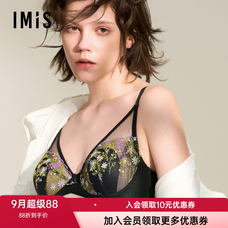 爱美丽薄兔耳朵杯大胸显小文胸