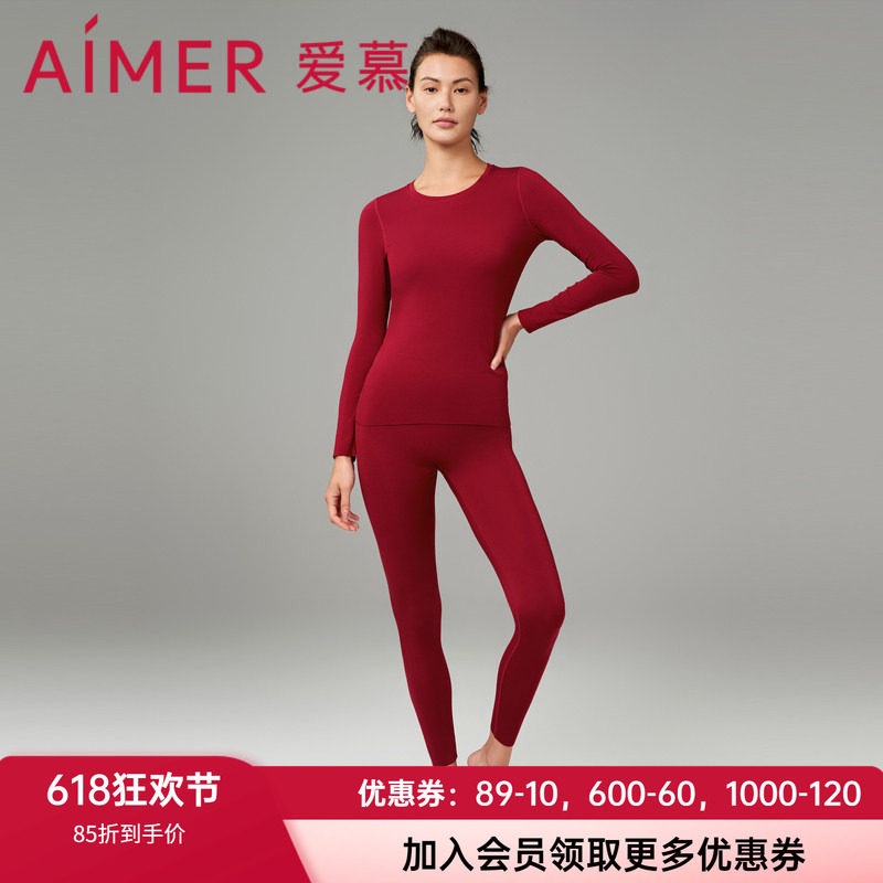 酒红色长袖保暖内衣爱慕女秋衣