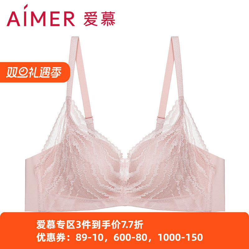 爱慕官方正品新款3/4无钢托中厚花瓣模杯隐孔聚拢文胸AM177201