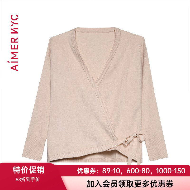 爱慕NYC修身保暖一体织睡衣上衣