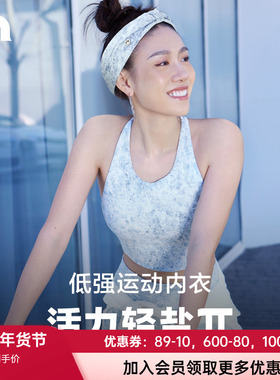 彳亍 低强度美背印花可外穿交叉肩带瑜伽运动内衣文胸B131302