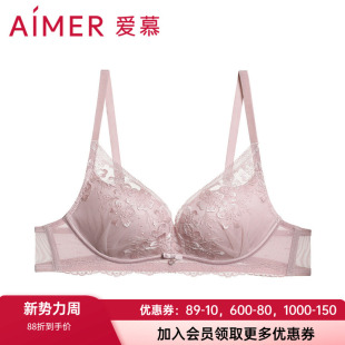 爱慕内衣隐孔杯女无钢圈小胸聚拢性感刺绣提花文胸AM178331