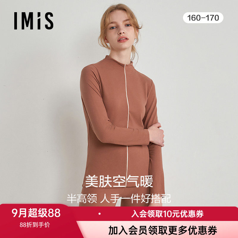 秋衣爱美丽女高领套头保暖上衣