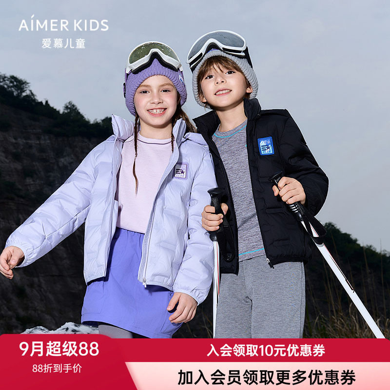 爱慕儿童男女孩连帽拉链羽绒服