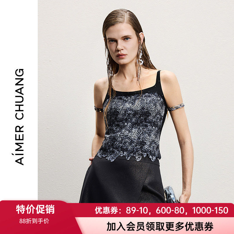 爱慕女士时尚吊带家居打底背心