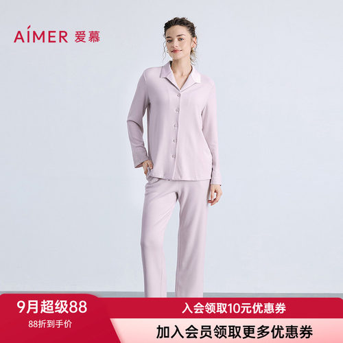 爱慕女翻领系扣长袖家居睡衣套装
