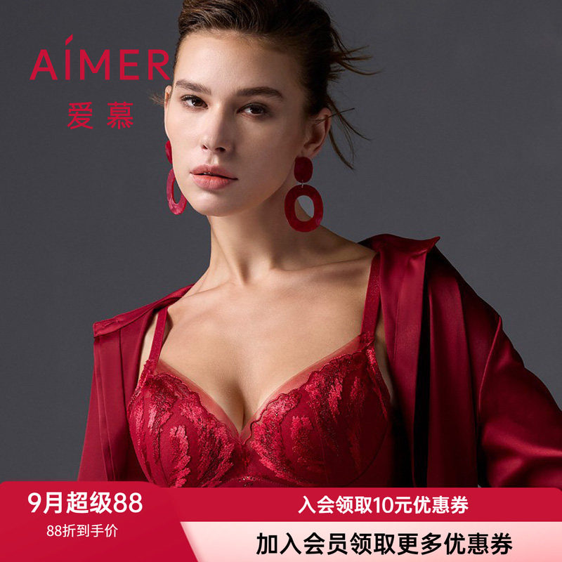酒红色文胸爱慕软钢圈聚拢中厚