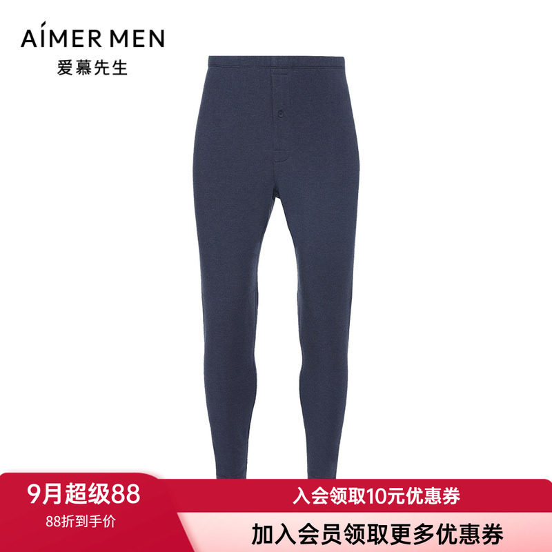 双层加厚山羊绒保暖裤爱慕先生男