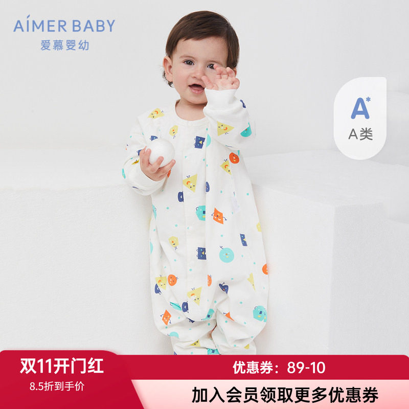棉睡袋AIMERKids双层婴幼儿