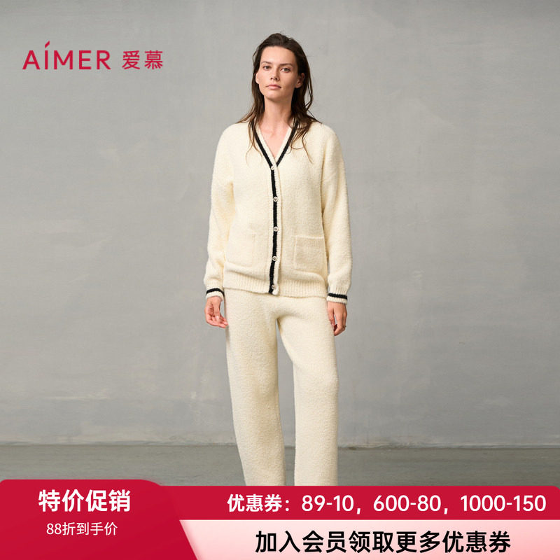 外穿开衫加绒家居服套装爱慕女士