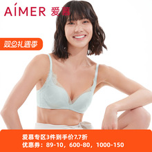 爱慕官方正品3/4无钢托薄模杯舒适聚拢上托性感舒适文胸AM170621S