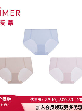 棉质底档平角裤爱慕女士轻薄