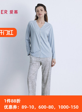 爱慕25新品海藻家居服女士柔软舒适可外穿弹力睡衣直筒裤AM47B671