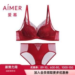 套装 爱慕花瓣超薄内衣女大胸显小 无钢圈小胸中厚聚拢文胸内裤