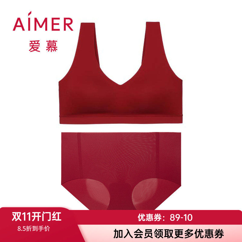 背心式文胸内裤套装爱慕无钢圈