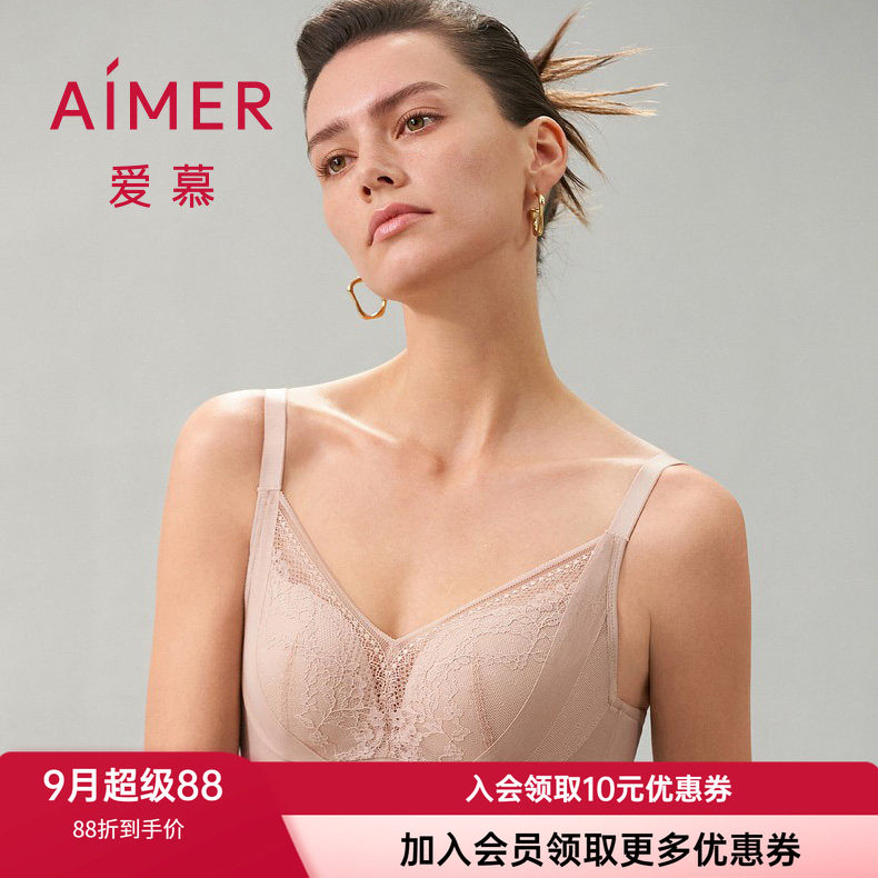 爱慕无钢圈中厚蕾丝聚拢托高文胸