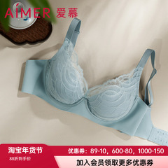 爱慕甄选大胸包容内衣女软钢托悬浮薄杯收副乳聚拢文胸AM138771