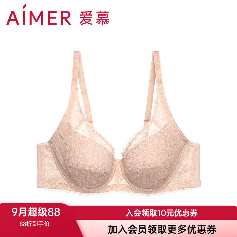 爱慕无纺布聚拢蕾丝文胸大罩杯