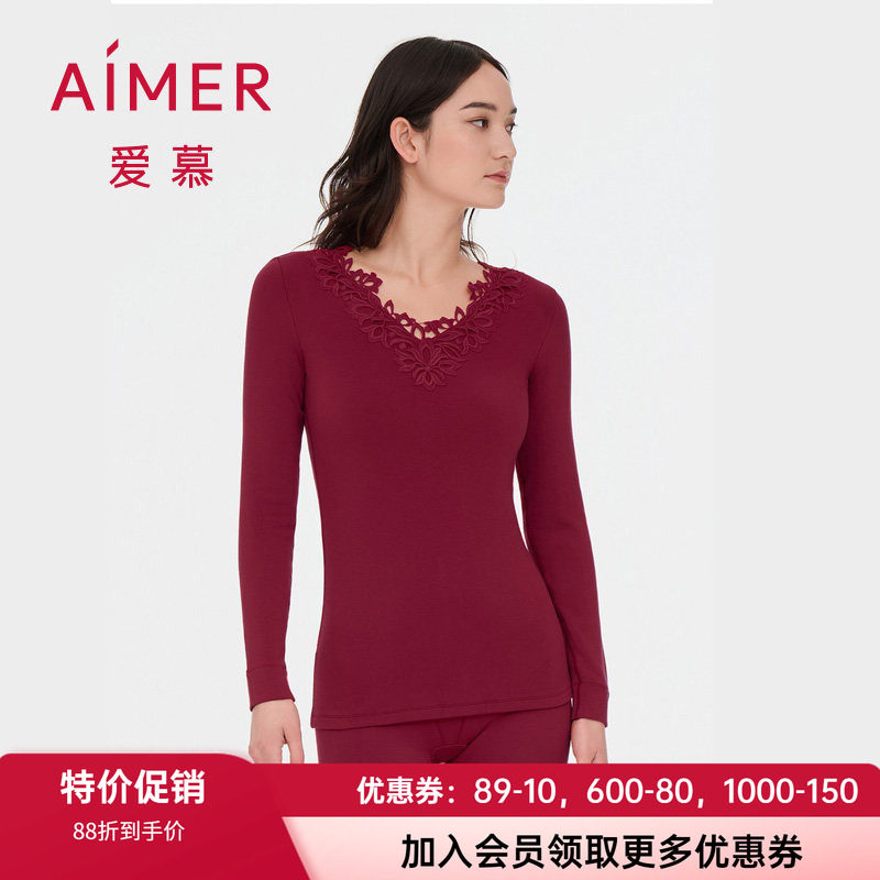 羊绒保暖上衣爱慕女士v领前花片