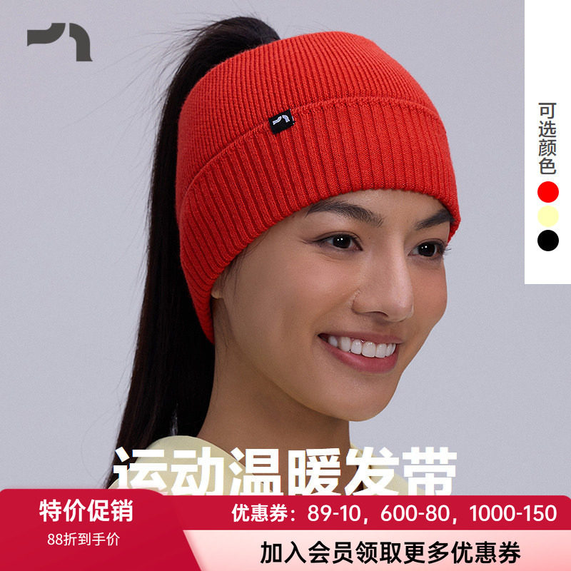 爱慕运动女士针织休闲羊毛发带帽
