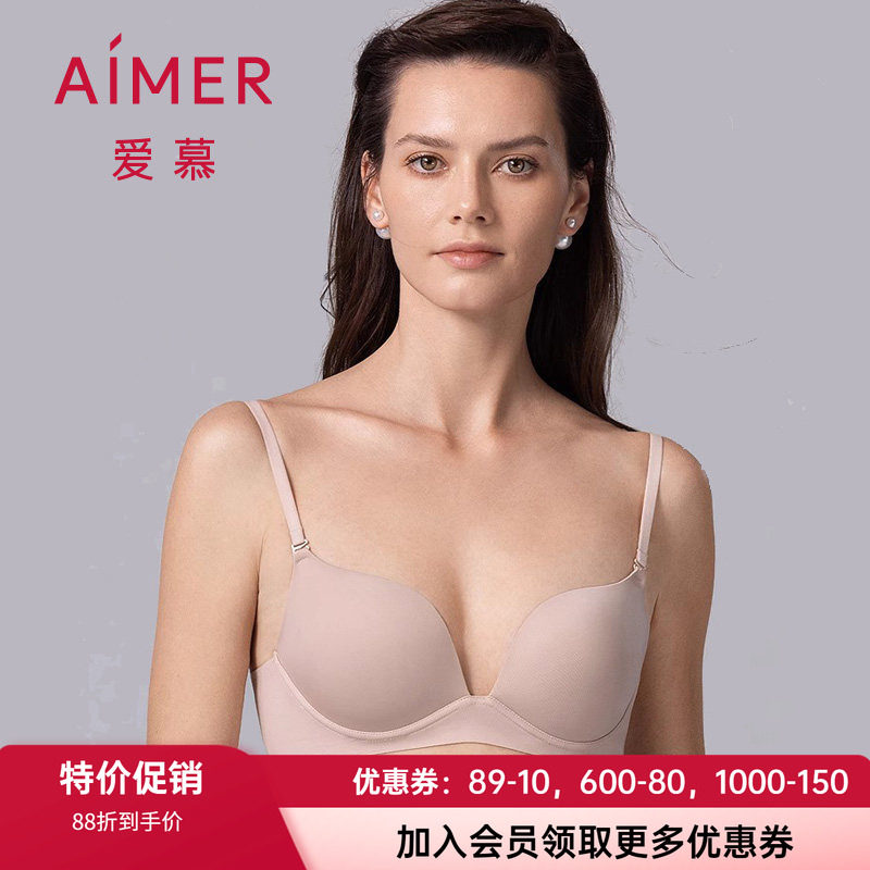 爱慕无钢圈中厚小胸聚拢文胸