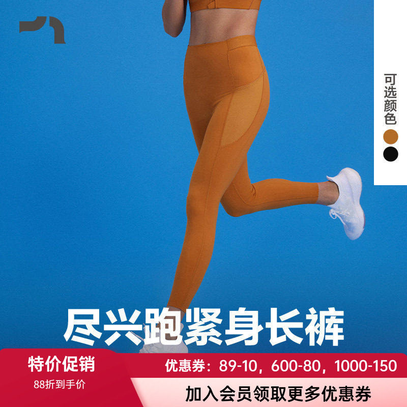 爱慕女士高弹速干紧身跑步长裤