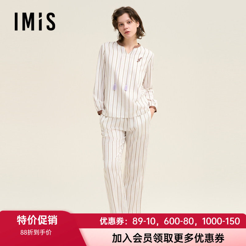 立领棉家居服套装爱美丽女士套头