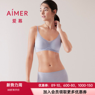 爱慕内衣小冰盒女夏薄凉感无钢圈隐孔无痕文胸内裤 AM178421 套装