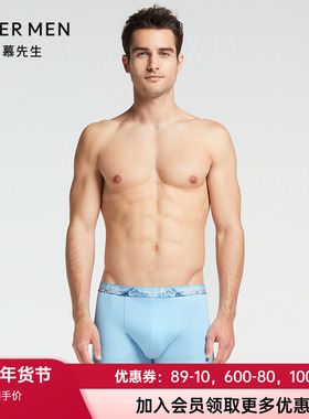 爱慕先生21年梦幻旅程男士柔软时尚亲肤包臀中腰平角内裤NS23E781