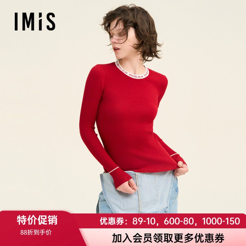 修身保暖上衣爱美丽女士圆领时尚