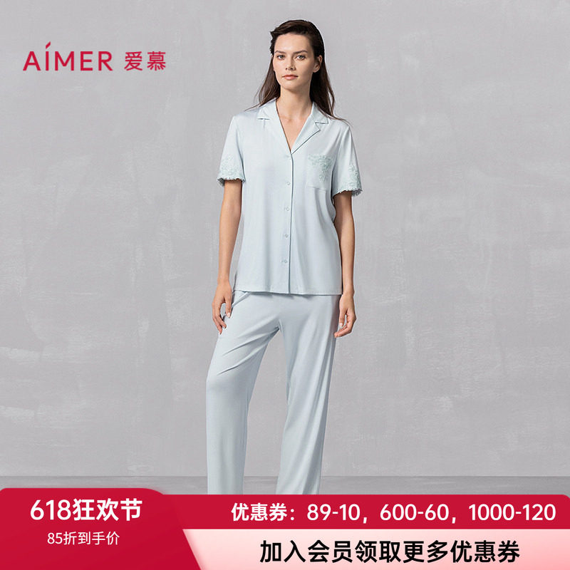 爱慕女士翻领短袖长裤家居套装