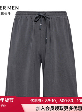 爱慕先生24年新款舒适睡衣可外穿男士夏季家居服短裤睡裤NS42K941