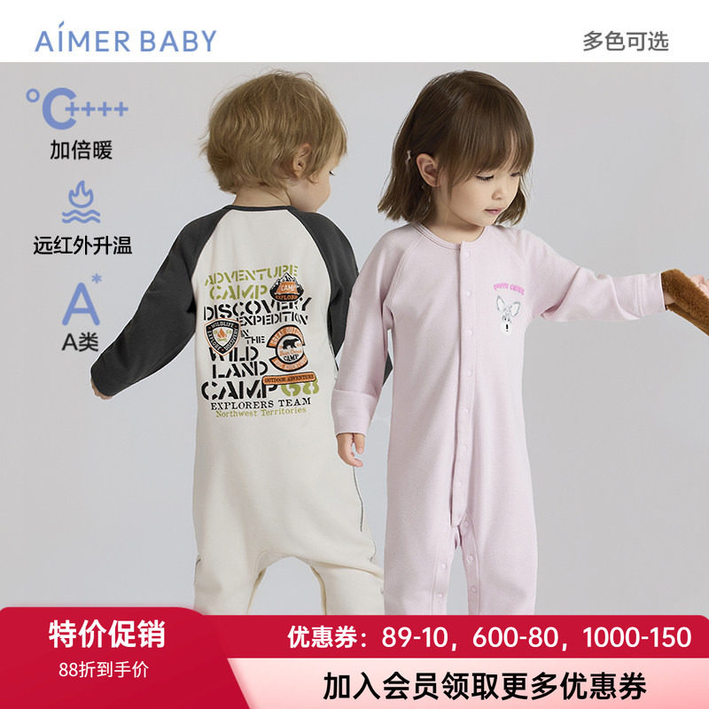 爱慕秋冬新款暖阳男女婴幼儿爬服