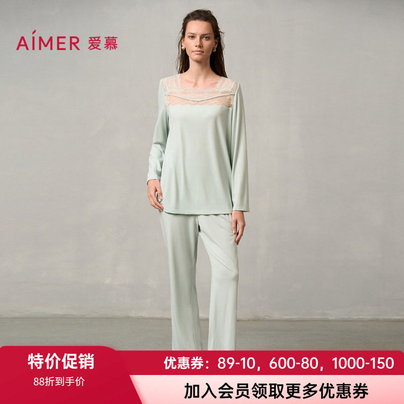 方领莫代尔家居服套装爱慕女士