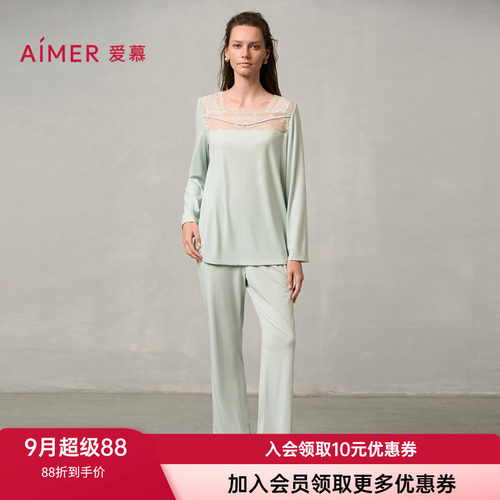 方领莫代尔家居服套装爱慕女士